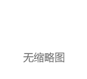 闃跨鏈ㄧ殑浣滆€呮槸璋乢鐧惧害鐭ラ亾